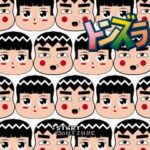 トンズラくんのゲーム画面