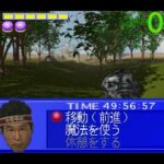 爆笑!! オール吉本クイズ王決定戦DXのゲーム画面