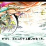 ルシファードのゲーム画面