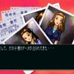 ラブ・セラピーのゲーム画面