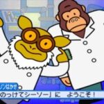 あそんで かず・すうじのゲーム画面