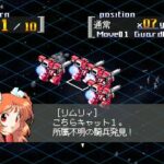 惑星攻機隊 りとるキャッツのゲーム画面