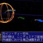 オウバードフォースのゲーム画面