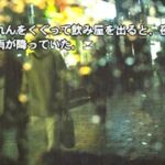 黒ノ十三のゲーム画面