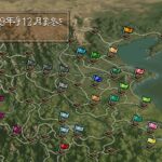 三國志Vのゲーム画面