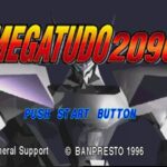 メガチュード2096のゲーム画面