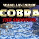 コブラ・ザ・シューティングのゲーム画面