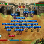 ワールド・ネバーランド 〜オルルド王国物語〜のゲーム画面
