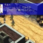 バウンティソード ダブルエッジのゲーム画面