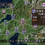 戦国夢幻のゲーム画面