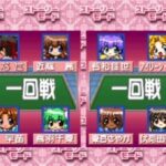 クロス・ロマンスのゲーム画面