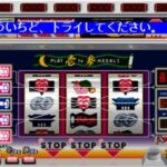 SIMPLE1500シリーズ Vol.16 THE パチスロのゲーム画面