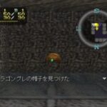 ダンジョンクリエイターのゲーム画面