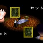 賭博黙示録カイジのゲーム画面