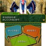 獣電戦隊キョウリュウジャー ゲームでガブリンチョ!!のゲーム画面