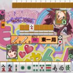 萌える麻雀 もえじゃん!のゲーム画面