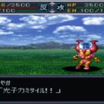 スーパーロボット大戦αのゲーム画面
