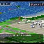 ぼくは航空管制官のゲーム画面