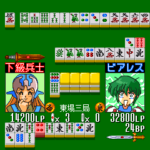 聖戦士伝承・雀卓の騎士のゲーム画面