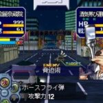 はいぱぁセキュリティーズ2のゲーム画面