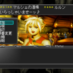 ウィザードリィ エンパイア 古の王女のゲーム画面