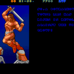 ラスタンサーガ2のゲーム画面