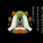 源平討魔伝のゲーム画面