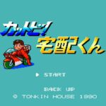 カットビ! 宅配くんのゲーム画面