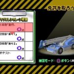 KENKIいっぱつ! クレーンマスターになろう!のゲーム画面