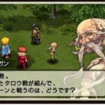 カルドセプトのゲーム画面