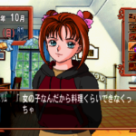 ミサの魔法物語のゲーム画面