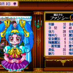 魔法少女ファンシーCoCoのゲーム画面