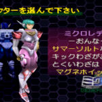 超磁力戦士ミクロマン ジェネレーション2000のゲーム画面
