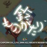 鈴ものがたりのゲーム画面