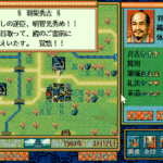 太閤立志伝IIのゲーム画面