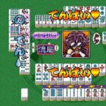 爆れつハンターまあじゃんすぺしゃるのゲーム画面