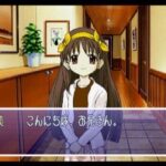 ぽけかの〜愛田由美〜のゲーム画面