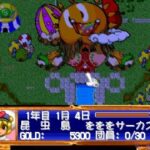 ドリームサーカスのゲーム画面