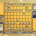 アイマックス将棋2のゲーム画面