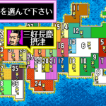 カプコンのクイズ殿様の野望のゲーム画面