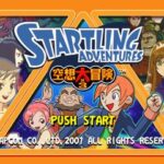 スタートリングアドベンチャーズ 空想3×大冒険のゲーム画面