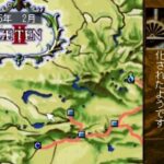 大海信長伝 下天2のゲーム画面