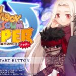フェイト/タイガーころしあむ アッパーのゲーム画面