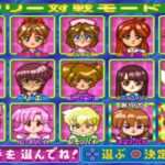 アイドル雀士 スーチーパイII Limitedのゲーム画面
