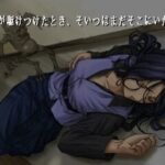 久遠の絆のゲーム画面