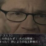 ジ アンソルブドのゲーム画面
