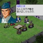 毛利元就 誓いの三矢のゲーム画面