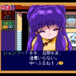らんま1/2 とらわれの花嫁のゲーム画面