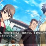 ひぐらしのなく頃に 粋のゲーム画面