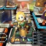 ドラゴンクエスト&ファイナルファンタジー in いただきストリートSpecialのゲーム画面